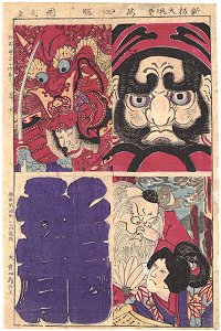 KUNITOSHI, "New Collection of
                            Giant-Kites"