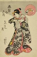 Kuniyoshi (1797 - 1861)
                            "Mutsumashitsuki"