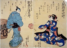 Kuniyoshi (1797 - 1861),
                            "Omiwa"