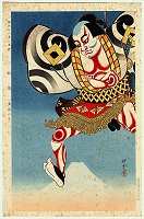 MASAMITSU Ota, Actor as a Yakko-dako
                            Kite , 1943