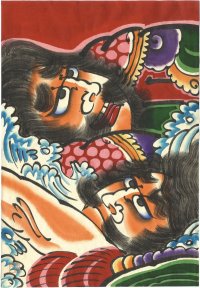 OSE
                            Takuichi, Tsugaru Kite