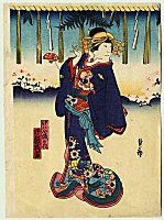 Sadahiro-II (Hirosada-II) (1838 - 1918)
                            "Beauty at New Year's"