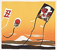 TAKAGI Shiro, 'New Year's day Kites and
                            Mt. Fuji'