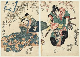 KUNISADA and TOYOKUNI-III, Soga Goro
                            Tokimune- Arguing with a Beauty