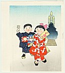 Unknown Artist (19th Century),
                            "Boy with Kite Reel and Yakko, Girl
                            with Hanetsuki"