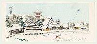 Unknown Artist (19th Century)
                            "Boys Playing Kite in Front of a
                            Village"
