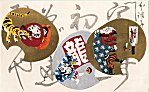 Unknown Artist (19th Century) "New
                            Year's Fans, Yakko and Edo kite, Tiger and
                            Daruma Toy, and Hanatsuki"