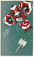 Unknown
                            Artist (20th Century), "Yakko, Kite
                            Reel and Space Rocket"