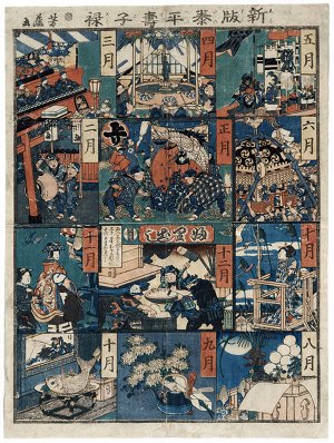 YOsHIFUJI, "Twelve Month
                            Sugoroku"