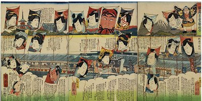 YOSHIHARU, "Kites Rising in the
                            Blue Sky