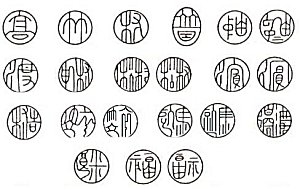 Censor's Seals