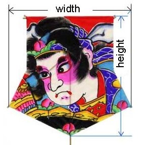 Suruga-Kite